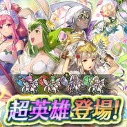 任天堂、『ファイアーエムブレム ヒーローズ』で超英雄召喚イベント「帝国の兎たち」を復刻開催!