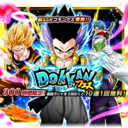【App Storeランキング(4/25)】『ドッカンバトル』がW DOKKANフェスで2位に急浮上! 『プリコネR』が「キョウカ(ハロウィン)」再登場でTOP10入り!