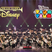 ウォルト・ディズニー・ジャパン、『LINE:ディズニー ツムツム』BGMの吹奏楽アレンジ版の楽譜を特設サイトで配布開始
