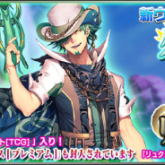 セガゲームス、『PSO2es』でesスクラッチ「クヴェレウィンディア with リュクロス・スタッフ」を開始! 間島淳司さん演じる「クヴェレウィンディア」新登場