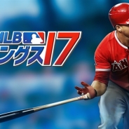 Com2uS、『MLB:9イニングス16』を『MLB:9イニングス17』に大型アップデート 現役選手参加のモーションキャプチャーでグラフィック強化