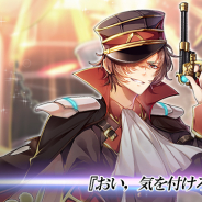 MorningTec Japan、『神無月』に新キャラクター「フィガロ」が登場 各種ピックアップ召喚も同時開催