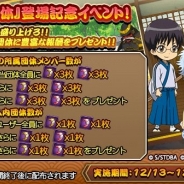 バンナム、『銀魂 かぶき町大活劇』に友達と一緒に遊べる新機能「団体」を実装 新キャラクター「少年銀時」「少年桂」の登場予告も