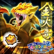カプコン、『オトモンドロップ モンスターハンター ストーリーズ』に「リオレイア希少種」が初登場! 協力イベントも開催中