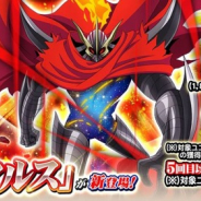 バンナム、『聖闘士星矢 ゾディアック ブレイブ』で『火星の神 マルス』登場