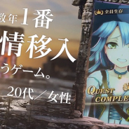 DeNA、『メギド72』のTVCM放映開始!! 「ニスロク」が登場の激★魔宴召喚や「ドキドキメギドの保健教室」を復刻開催も