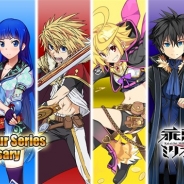スクエニ、『乖離性ミリオンアーサー』でミリオンアーサーシリーズの6周年記念キャンペーンを開催! 毎日1回限定のMR1枚確定無料11連ガチャなど