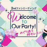 ボルテージ、4月7日に開催した『アニドルカラーズ』のファンミーティング第2弾「Welcome to Our Party! めぐりあう桜セレモニー」の公式レポートを公開