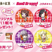 ブシロード、午後の紅茶×BanG Dream!コラボキャンペーン…キャストのサイン入りを含むBIG缶バッジが抽選で当たる!