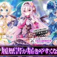 DMM GAMES、『かんぱに☆ガールズ』で「かんぱに☆6月病と悪魔の新人研修」イベントに新しいクエストを追加