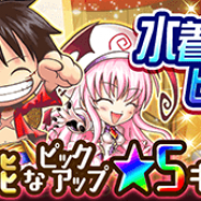 LINEとワンダープラネット、『ジャンプチ ヒーローズ』で「水着に着替えちゃおう!ピックアップガチャ」を本日15時より開催