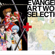 新宿髙島屋、「ヱヴァンゲリヲンと日本刀展 + EVANGELION ARTWORK SELECTION」を8月30日より開催!