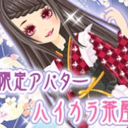 enish、ソーシャルゲーム『プラチナ☆ガール』が「dゲーム」にて配信決定…事前登録キャンペーン開始