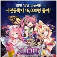 イストピカとアムタス、『アークナイツZERO』の韓国語版の提供開始