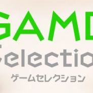 CA Beat、ソーシャルゲームに特化したスマートフォン広告「GameSelection」のティザーサイトを公開…10月末配信開始