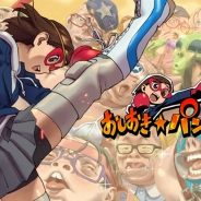 e-DragonPower、『おしおき☆パンチガール!!!』『スカイラグーン』『ゴッドオブスフィア』『ぱんどせる!!』の4タイトルが5月でサービス終了