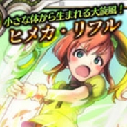 サイバーコネクトツー、ソーシャルRPG『死神メサイア』で風属性ダンジョン「幽嵐魔の迷宮」が開催…期間限定で支援物資アイテムもプレゼント中
