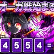 グリー、『探検ドリランド』のイベント「ハロウィンダンジョン」で新バトルシステムを導入