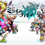 サイバーエージェント、パネルアクションRPG『ミリオンチェイン』でAndroid版の事前登録を開始