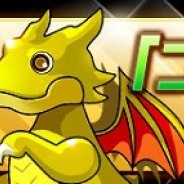 ガンホー、『パズル&ドラゴンズ』の2000万DL記念CPで実施する「ゴッドフェス」のアンケートを実施