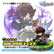 MSF、『ブレイブファンタジア』で「SP交換券」付きの輝石パックを販売開始 コラボイベントや復刻イベントの開催情報も