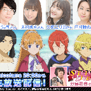 Wright Flyer Studios、『ダンメモ』の1周年を記念した初のリアルイベント「ダンメモFES 2018」を6月9日に開催! 松岡禎丞さんはじめ豪華声優陣が出演