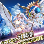 タカラトミーエンタメディア、『閃光神姫イージスコード』を配信開始…『アクエリアンエイジ』の美麗イラストがカードに!