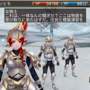 アソビモ、『イルーナ戦記オンライン』で新ミッション「邂逅せし雷の乙女」の実装を含むアップデートを実施