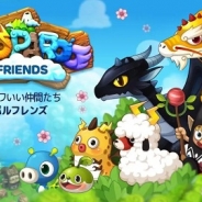 NHNエンターテイメント、農園&コレクションゲームアプリ『ウパルフレンズ』を「GREE」でリリース