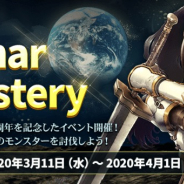 NCジャパン、『リネージュ』でサービス開始18周年記念イベントを開催