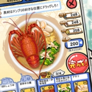 サミーネットワークス、ラーメン店経営ゲーム『ラーメン魂』のiPhoneアプリを近日リリース決定…事前登録も開始