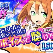 グリー、ジクシーズの第2弾「魔装詠唱バトルスター」の事前登録を開始 伊藤かな恵さんなど人気声優が多数参加