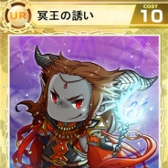 Aiming、シミュレーションRPG『Lord of Knights』が150万ダウンロード突破! 記念イベントも実施