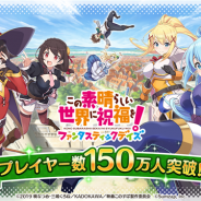 サムザップ、『このファン』がv1.3.1アップデートで発生した不具合のお詫びに「300クオーツ」を配布