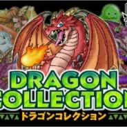 【GREEランキング(10/26)】『ドラゴンコレクション』が首位…そのほか骨太で遊び応えのある海外ネイティブアプリが人気を呼ぶ