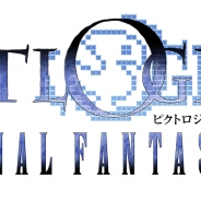 スクエニ、『ピクトロジカ FF』のサービスを2018年11月30日をもって終了…サービス開始から約5年1ヶ月で
