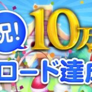 WeMade Online、島育成ほのぼの交流ゲーム『ロリポップ☆あいらんど』 が累計10万DL突破! ゲーム内通貨が毎日貰えるイベントも開始