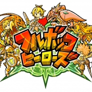 ドリコムとサイバーコネクトツー、新作アクションRPG『フルボッコヒーローズ』を発表! 今冬提供予定