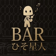 ミストウォーカー、新番組「BARひそ星人」を開店 業界の著名人が訪れて坂口博信さん&高橋きの先生とトークを展開
