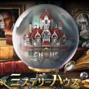 ロシアのGame Insight、もの探しゲーム『ミステリーハウス』をAndroid版Mobageでリリースした
