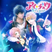 リベル・エンタテインメント、恋愛リズムアドベンチャーゲーム『アイ★チュウ』の事前登録を開始 CVに前野智昭、森久保祥太郎、KENNら27名の豪華声優陣を起用