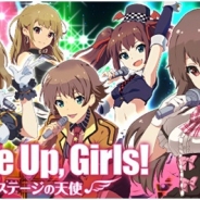 gloops、アイドル育成SLG『Wake Up, Girls! ステージの天使』の提供決定…山本寛氏のTV・劇場アニメ『Wake Up, Girls!』のソーシャルゲーム版