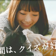 コロプラ、『クイズRPG 魔法使いと黒猫のウィズ』の新テレビCMを11月2日より放映開始