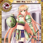 テルヤ、GREE『マジックゲイナーズ』でイベント「facebook【いいね!】でXRゲット!」を開催