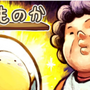 ヒットポイント、アクションゲーム『なるものか』を配信開始 料理にされないように卵の中から卵割りを阻止しよう
