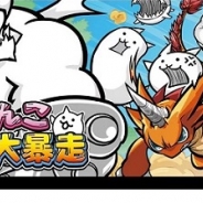 DeNA、ランニングアクションゲーム『にゃんこ大暴走』をMobageでリリース…Android版から