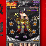 セガネットワークス、新作アプリ『スカッズ ~最凶の絆~』のAndroid版を配信開始! 指先ひとつで楽しめるパチンコ風バトルRPG