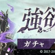 【App Storeランキング(1/25)】グレーテルの新ジョブが登場した『SINoALICE』が66→7位に 3900万DL突破の『パワプロ』が13位まで急上昇