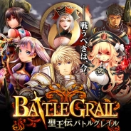 WHRP、ゲームの世界に介入できるカード育成型ソーシャルRPG『聖王伝バトルグレイル』の事前登録受付を開始