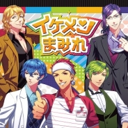 D3P、女性向け恋愛パズルゲーム『イケメンまみれ』をリリース